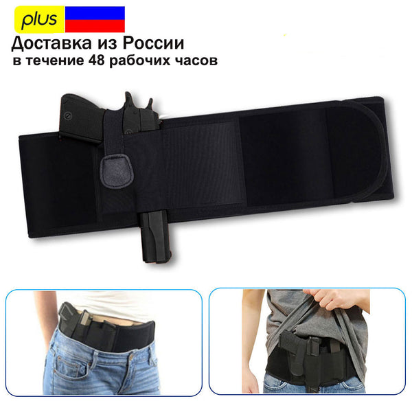 Concealed Airsoft Pistol Gun Holster Universal Right-Hand Handgun Waist Band Tactical Invisible Elastic Pistol Coldre Holder