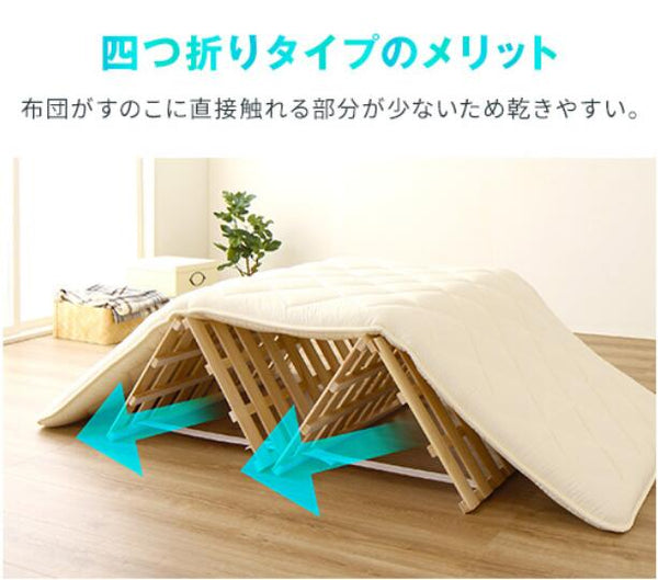 Modern Foldable Japanese Style Solid Wood Bed Support Slats For Tatami